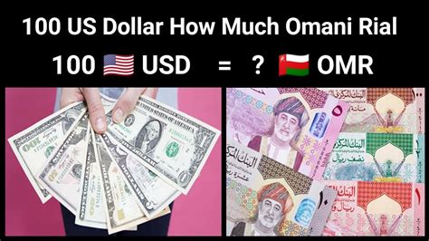 usd to omani rials